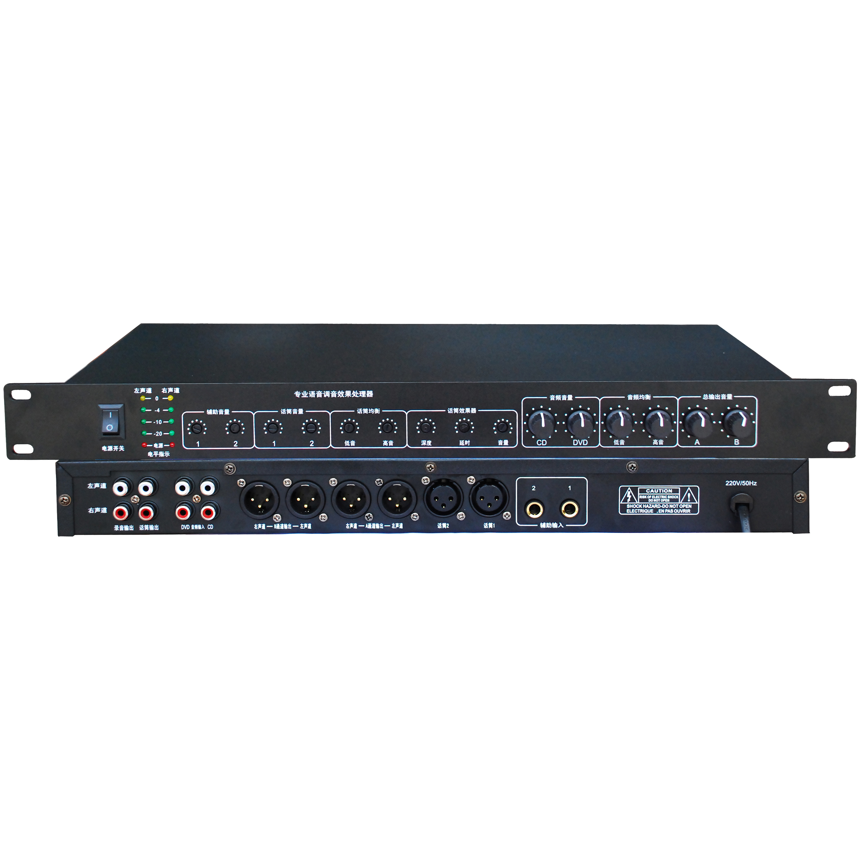 專業(yè)音頻處理器 OBT-L4400